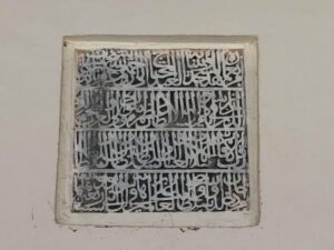 Şeyh Paşa Dibekli Camii