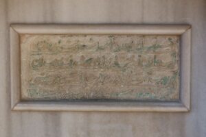 Çarşı Çeşmesi, Tirilye