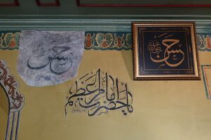 Cumalıkızık Camii