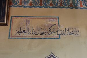 Cumalıkızık Camii