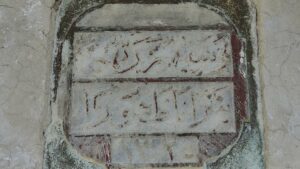 Kağnıpazar Çeşmesi