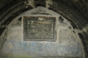 Seyitgazi Çırçır Çeşmesi