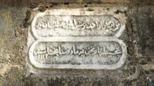 Halil Efendi Camii Çeşmesi Kitabesi