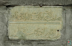 Zeytindibi Çeşmesi Kitabesi