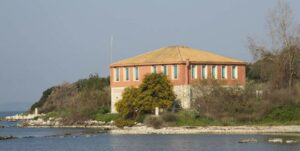 Gümrük Binası, Arta