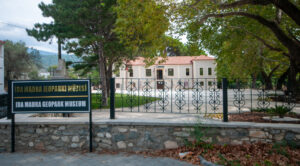 İda Madra Jeoparkı Müzesi