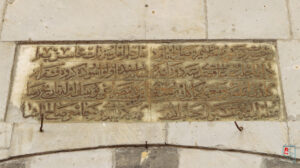 Sorgun Salih Paşa Camii Kitabesi