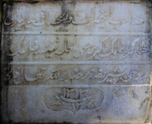 Hacı Nefis Hanım Çeşmesi, Demirciköy