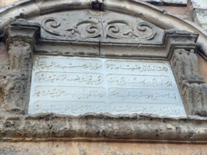 Esma Hanım Türbesi