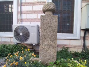 Bakkalzade Mescidi Haziresi
Cami Banisinin Mezar Taşı