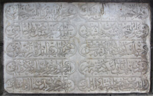 Kırzade Çeşmesi, Ortahisar