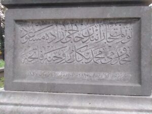 Maçka Mezarlığı Muhammed Bey Kabri Kitabesi