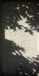 İshak Ağa Çeşmesi, Tarabya