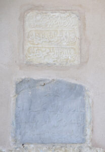 Hacı Mehmet Çeşmesi, Gölcük