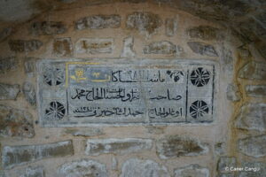 El-Hâc Ahmed Çeşmesi