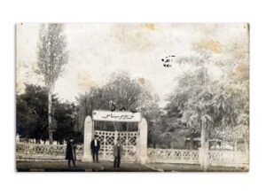 Ankara Belediye Bahçesi