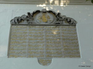 II. Mahmut tarafından 1227 (1812) yılında yenilendiğini belgeleyen kitâbe