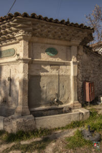 Yörük Köyü Yukarı Mahalle Çeşmesi Kitabe 2