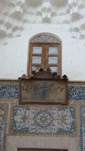 İbrahim Han Hamamı, Kirman