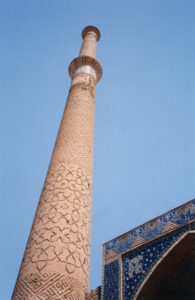 İmam Ali Camii ve Minaresi