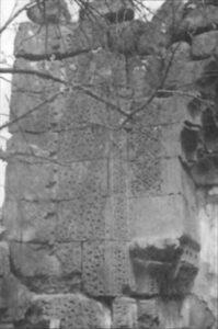 Eski Bedesten Kapısı Detay