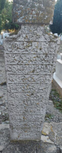 Müderris Hafız Salih Efendinin Kabri