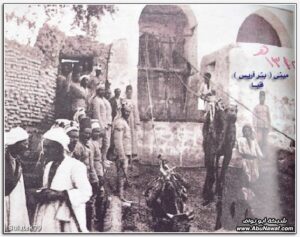 Hatim Kuyusu, Medine