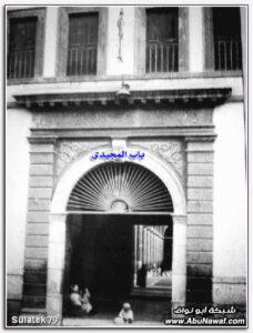 Mecidi Kapısı
