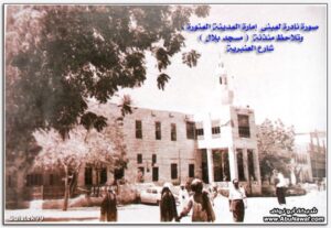 İmaret Medresesi