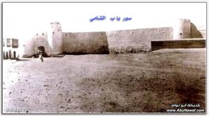 Şami Kapısı, Medine
