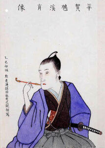 Hiraga Gennai Türbesi