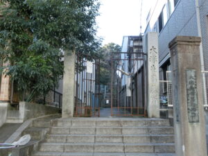 Otsuka Senju Mezarlığı