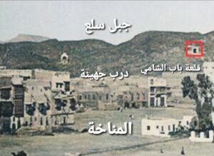 Beni Gıfar Mescidi