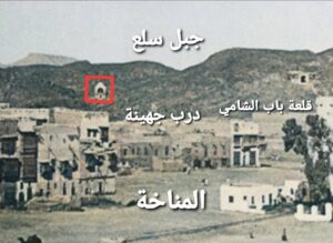 Cüheyne Mescidi