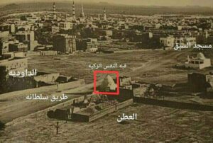Muhammed El-Nefsüzzeki Türbesi