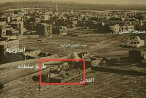 Muhammed El-Nefsüzzeki Türbesi Haziresi
