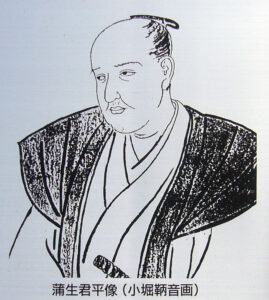 Gamo Kunpei Kabri