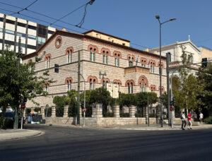 Atina Göz Hastanesi