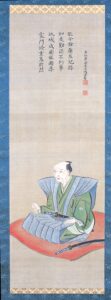 Ino Tadakata Kabri