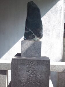 Chikamatsu Monzaemon Kabri