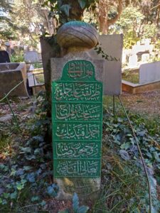 Şahinkaya Mezarlığı