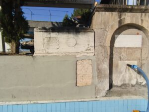 Çepni Osmanlı Duvar Kitabesi