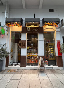 Nikos Patisserie