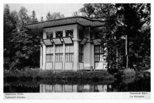 Türk Köşkü, St. Petersburg