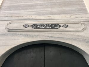 Hacı Beşir Ağa Kütüphanesi