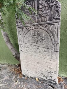 Çil-zâde Ömer Ağa’nın halilesi Emine Kadın'ın mezar taşı kitabesi:Hüve’l-hayyü’l-Bâkî sene 11 Ramazan 1264Yâ İlâhî gelmişem divânına rahmet et banaçün ecel geldi târümâr etti beni 