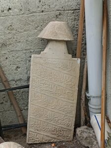 Hüve’l-mu‘în sene 1Muharrem 1301Bu misâfirhâneden itdüm bekâ-yı ihtiyârMeskenin dârü’l-İslâm itsün Cenâb-ı girdükârGerçi cürmüm bî-bedelse buyurdun lâ-taknutûOldı ancak bu kelâmın dilde cây-ı iftihârVa‘dini halef itmek bürhân ile sâbitdür