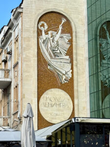 Plovdiv Leningrad Mozaik Panosu 5 Plovdiv Leningrad Mozaik Panosu