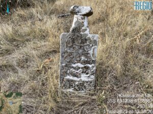 Karacaören Mezarlığı, Karacasu