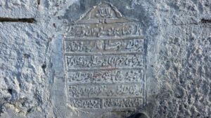 Hasanoğlan Çeşmesi Kitabesi